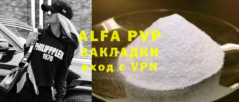 Alpha-PVP Соль  ссылка на мегу сайт  Верхняя Пышма  даркнет сайт 