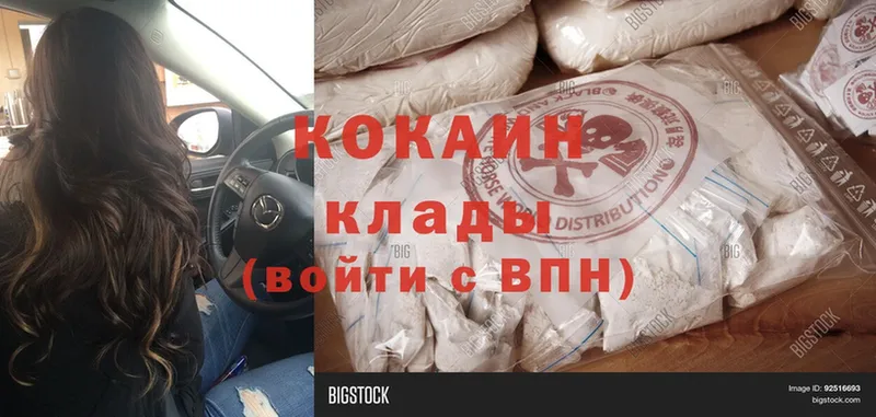 Кокаин Боливия  Верхняя Пышма 